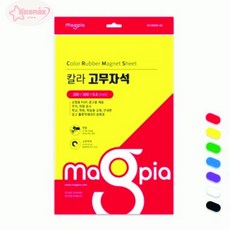 칼라고무자석 MCRMW-08 파랑색 200x300x0.8 1개, 1