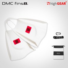 DMC 오리발 엘리트맥스 - 훈련용 숏핀 + 오리발 수납가방 + 보관고리, 화이트