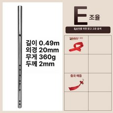 쇠퉁소 개량 대금, 1개, 플루트 E키+액세서리