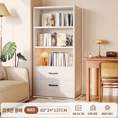 다용도 거실 서재 인테리어 책장 수납 서랍장 가정용 진열장 방진책장 수납장, 흰색