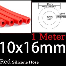 빨간색 1 미터 2 3mm 두께 자동차 진공 실리콘 호스 범용 내경 3/5/4/6/8/10/12/14mm 레이싱 라인 파이프 튜브, 10x16mm Red 1Meter