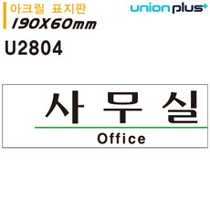 까만쿼카 핑거퍼펫 사무실이름표