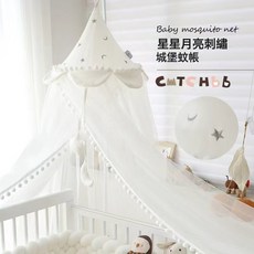 嬰兒牀蚊帳新生兒寶寶全罩式可升降兒童蒙古包無底可摺疊透氣防蚊, 星星月亮刺繡城堡蚊帳