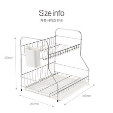 DY하우스 2단 미니 식기건조대, 1개, 스텐실버