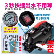 S6 全銅電機 耐操耐用 洗車機 通水管套餐 水老鼠 (洗車機 洗地機 洗紗窗 洗冷氣 洗洗衣機), 黑色, 單主機(無任何配件)