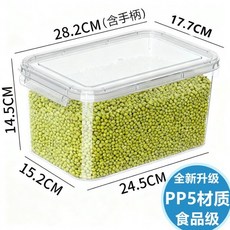 大容量保鮮盒 附蓋 蔬果收納盒 廚房整理 冰箱冷凍收納盒 28.2cm, 1個, 標準款冰箱收納盒【無瀝水板】,基本款小容量【1個裝】-PP5材質