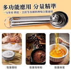 [愛佳] " 不鏽鋼長柄刻度調味量匙組【BA-304070】 " 量匙 奶粉勺 刻度勺 長柄量勺 計量勺分量勺, 1個
