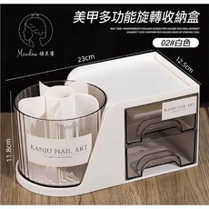 Meidaw 美甲多功能旋轉收納盒, 1個, 白色