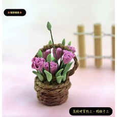 K126 康乃馨 花籃 盆栽 花卉 室內花盆 微縮模型 食玩模型 微縮場景 隨草憶境, 1個, 一組入（花籃+花）