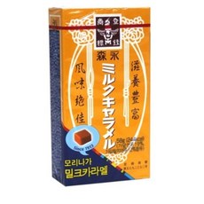 MORINAGA 森永 牛奶糖, 58g, 20個
