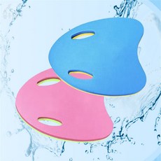 흥부박씨 수영 킥판 성인수영킥판, 블루