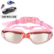 [땡처리] 데일리퍼블릭 안티포그 미러 수경 귀마개 일체형 물안경, 핑크, 1개