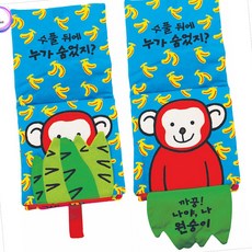 MN 까꿍놀이 헝겊책 아기책