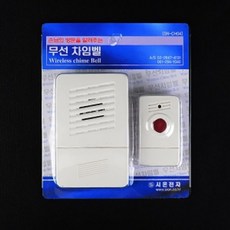 무선벨 시온전자 SNCH04 도어벨 방범 출입문 jjj*504df, 1개