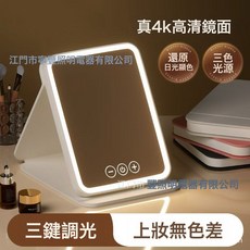 化妝鏡帶燈led便攜桌面可立學生宿舍家用鏡子pu皮革鏡廠家直銷, 白色:小號