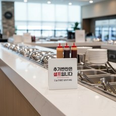부착형 정사각 안내판 현판 안내표시판, 화이트