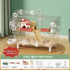 Anystar 대형 투명 햄스터 하우스 햄스터용품, 투명색, 1개
