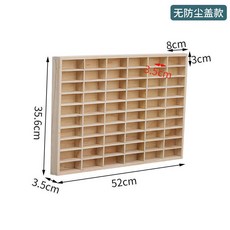 壓克力透明展示盒，多層模型公仔收納盒，防塵盒玩扭蛋盒，多美卡風火小車適用, 1個, 60格無蓋