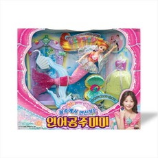 미미 인어공주 여아 유아 장난감 인형 자녀선물 애착인형 6살 조카선물 5살, 1개