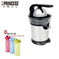 Princess 荷蘭公主 CitrusFlex多功能榨汁機 贈隨行杯 柳丁檸檬葡萄柚榨汁機, 詳見包裝, 201866