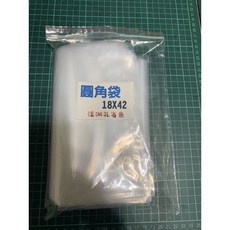 溪湖孔雀魚 活體圓角包裝塑膠袋, 1個, 18X42CM