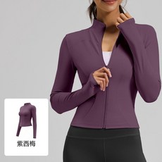 純色基礎瑜伽服外套 裸感緊身透氣立領運動健身上衣 女