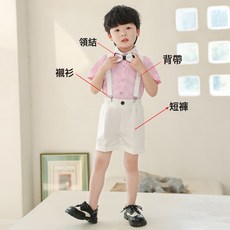 DIU 男童馬甲套裝夏季新款短袖中大童演出服兒童演講寶寶周歲花童禮服