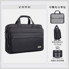 ZHWH 商務公事包 男包 大容量 商務包 手提電腦包 公文包 90S006, 黑色