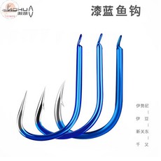 釣友俱樂部 鰱鳙鉤 無倒刺千又 彩鉤 螢光色 藍色彩色, 1個, 圓尖伊勢尼3#