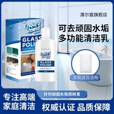 Enduro Shield Home 玻璃清潔劑, 1個