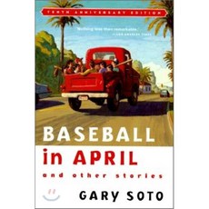 Baseball in April and Other Stories, Harcourt Childrens Books