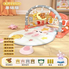 【台灣熱銷Top1】健身架 健力架 寶寶健力架 兒童健身架 鋼琴健力架 鬨睡神器寶寶腳踏琴多功能藍牙健身架嬰兒寶寶幼兒益, ꧁兔-基礎版【全系列升級大尺寸加護欄】꧂, 1個