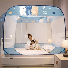 折疊蚊帳 蒙古包 三開門 拉鍊蚊帳 全底/無底 單人/雙人/加大 防蚊, 小熊夥伴(雙人), 全底防摔款