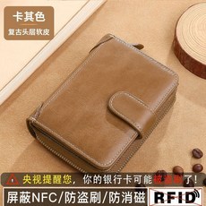 男士短款錢包 2024新款復古駕駛證卡包一體豎款 男式多功能錢夾