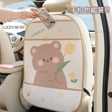 汽車座椅後背收納袋 可愛卡通車用收納袋, 1個, 鬱金香小熊, 大防踢墊