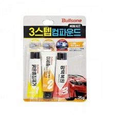 my-sa 3스텝 컴파운드 미니키트 스크래치복원 세차용품 생활잡화 생활용품, 1, 25ml