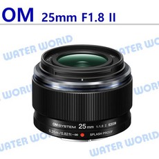 OLYMPUS 25mm F1.8 II M43定焦鏡頭 一年保固, 1個