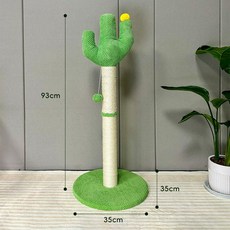 고양이 캣타워 나무집 점프대 스크래쳐 반려동물 캣트리 캣폴 스크래치 놀이장난감 원목 하우스, 1개, 18. MS0064 대형 선인장