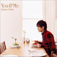 [CD] Kotaro Oshio - You & Me