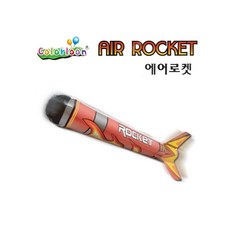 MB7 에어로켓 풍선 만들기체험