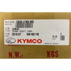 KYMCO 光陽 LFB5 曲軸組 G5 RACING 150, 1個
