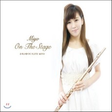 [CD] 김정아 (Miyo) - On The Stage