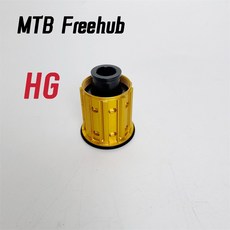 새로운 구조 MTB 프리허브 ROAD XD MS XDR HG, MTB Fr hub HG