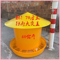 養雞自動餵食器 40公斤大容量飼料桶 雞鴨鵝通用自動餵食槽 養殖設備, 40公斤牛筋加厚【加網格加防雨大尖蓋5, 1個