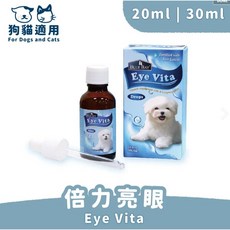Blue Bay 倍力 亮眼 淚腺口服液30ml 犬用口服保健營養品 Eye Vita 視力保健，守護愛犬明亮雙眸, 1個, 倍力淚腺口服液30ml