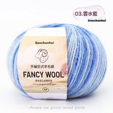 Sanchunhui 手編花式羊毛線團 DIY手工編織毛衣圍巾材料, 03雲水藍, 1個