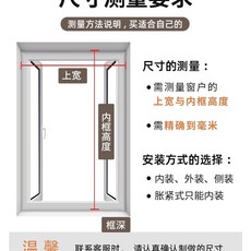 무타공 블라인드 전세집 가리개 창문 욕실 브라인드
