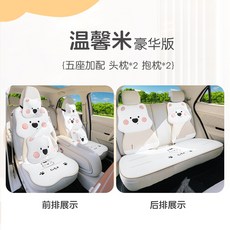 汽車坐墊四季通用亞麻布藝女士可愛卡通西高地座墊套半包立體車墊, 1個, 卡通西高地-米色11件套:卡通西高地-米色11件套
