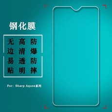 Sharp Aquos 手機殼 附指環支架 磁吸車載設計