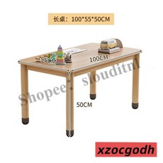 YESWOOD 兒童學習桌